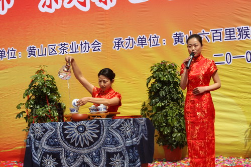 “六百里杯”系列茶藝競賽活動.jpg