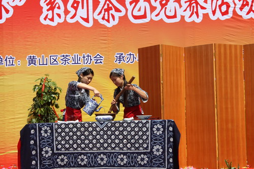 “六百里杯”系列茶藝競賽活動.jpg