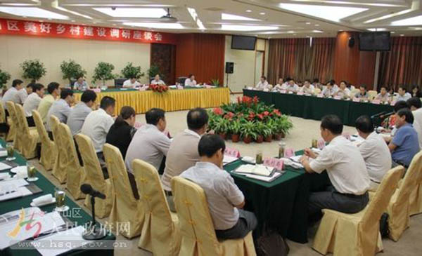 座談會現場.jpg